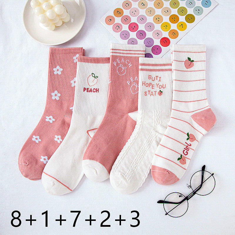 Lot de Chaussettes Girly – Confort & Style